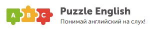 puzzle-english